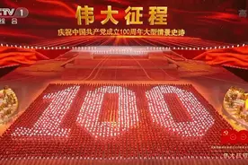 超燃又催泪！五星烟花配合开国大典绽放…昨晚这场文艺演出太震撼了图片