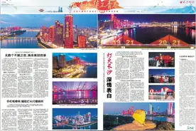 灯火长沙 深情表白图片