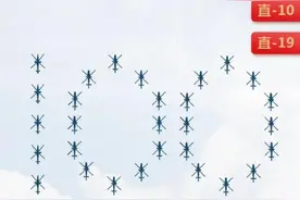 带你看解放军空中梯队飞越天安门阵型图片