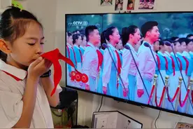 感动！观看建党100周年庆祝大会直播 青岛这位一年级少先队员亲吻胸前红领巾图片