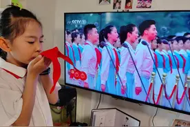 感动！观看建党100周年庆祝大会直播 青岛这位一年级少先队员亲吻胸前红领巾图片