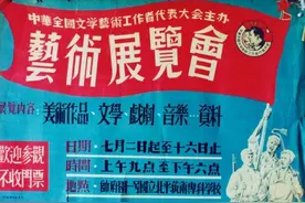 深圳周末艺文指南（7月3日、4日）①红色货币②百年征途③东江百日图片