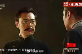建党百年文艺演出再现《觉醒年代》图片