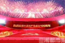 浏阳焰火闪耀京城！熄火高度比国标提高1.6倍，发射实现“无纸片化”图片