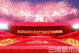浏阳焰火闪耀京城！熄火高度比国标提高1.6倍，发射实现“无纸片化”图片