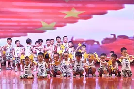 扬帆大汉龙城幼儿园主题汇演献礼建党100周年图片