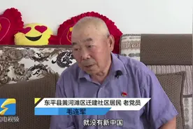 启航新征程！庆祝中国共产党成立100周年大会在泰安引发强烈反响图片