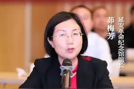 延安革命纪念馆馆长茆梅芳——初心如磐向未来图片