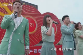 山东卫视《寻声记》走进品质淄博 吴俊余、尹姝贻重新演绎《毕业歌》图片