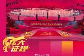 揭秘！鸟巢100焰火是怎么打出来的图片