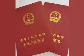 我为群众办实事｜深圳业主首尝不动产登记交房即发证图片