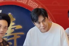 四代同堂！秦昊为姥姥祝寿，伊能静与儿女、婆婆现身，全家超有爱图片