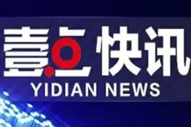 世预赛12强赛分组抽签：中国与日本、沙特、澳大利亚同组图片