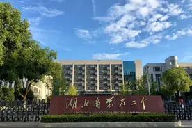 速看！黄石二中最新招生计划公布图片