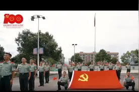视频丨武警湖南总队永州支队：百年风华正青春，唱响红歌颂党恩！视频封面