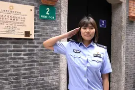 在党的初心始发地，上海公安感知着红色初心，传承先辈信仰！视频封面