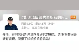 郑渊洁又上热搜，为什么90后00后都愿意和66岁的郑爷爷一起玩？图片