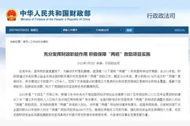 财政部：日前下达全国妇联2021年低收入妇女“两癌”救助项目资金2.8亿余元图片