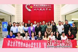 坚持“一核两翼四驱动”构建“党建+”品牌特色学校图片