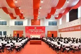 中国航天科工集团三院三部举行庆祝中国共产党成立100周年“七一”表彰暨“永远跟党走 奋力开新局”主题党日图片