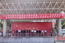 “恩来树人计划”青海大学生暑期社会实践活动正式启动图片