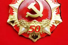 回眸在党51年——获颁“光荣在党50年”纪念章感言图片