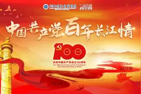 毛主席与江南三大名楼的不解情缘图片