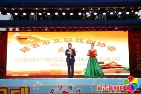 梨园唱盛世 欢歌抒豪情 快乐延吉大舞台戏曲专场华彩盛放图片