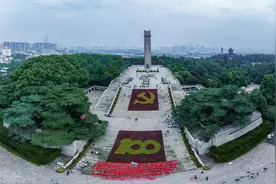 南京：红色文化“正青春”图片
