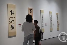 校长庞茂琨手书“初心如磐”领衔！川美举办师生百人共书百年党史百个关键词书法创作展图片