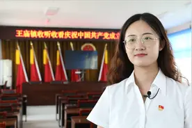 ​鱼台县王庙镇青年党员干部唐美琪：扎根基层燃烧青春 全心全意为百姓办实事、做好事视频封面