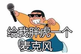唱吧K歌宝，头大就是好图片