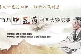 视频｜靶向治疗那些事图片