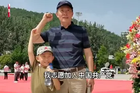 奶声奶气但认真乖巧！爷爷带6岁孙子学习入党誓词：传承红色精神图片