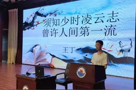 烟台市中英文学校优秀学子王丁：须知少时凌云志，曾许人间第一流图片