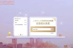 动动手指，退休员工养老金增资情况一手掌握图片