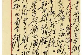 毛泽东《沁园春·雪》发表为何让蒋介石“大动干戈”？图片