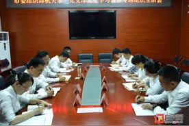 陈扬杰以普通党员身份参加所在支部组织生活会图片