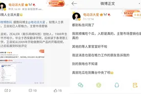王自如入职格力？曾助董明珠直播带货；之前两元老级高管离职图片