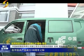 「丽江热线」7.1他们风雨无阻，将一份份党报党刊及时准确送到您手中视频封面