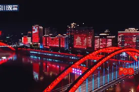 四川多地点亮全城 深情告白伟大的中国共产党图片