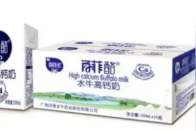 这3个品牌的奶产品近期抽检不合格，看看你家有没有？图片