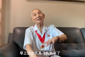 93岁老兵文修潮：经历过烽火岁月 更念党恩惜幸福图片