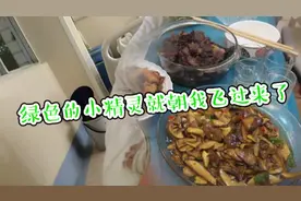 昆明女子讲述吃菌中毒离奇幻觉：天花板垂下渔网，小精灵在飞
