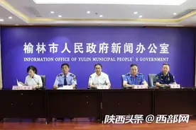 榆林城区新增停车位1300个 26处闲置用地“变身”停车场图片