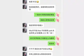 网络流行梗能信手拈来吗？如何正确使用网络流行梗？专家给你支招图片