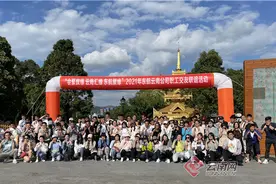 东航云燕来牵线，山水深处聚良缘——东航云南公司工会女工委举办职工交友联谊活动图片
