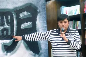 《明朝那些事儿》作者拟任副局级新职 曾言“不想一直红下去，还得老老实实工作”图片