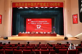 现场认捐金额达5.8亿元！梅州丰顺举行2021年广东扶贫济困日活动图片