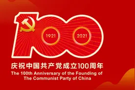 喜报！1个一等功、3名二级英模图片